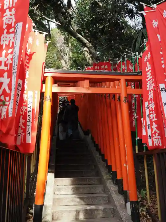 山王稲荷神社(日枝神社末社)(東京都)