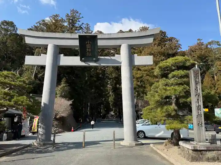 小國神社(静岡県)