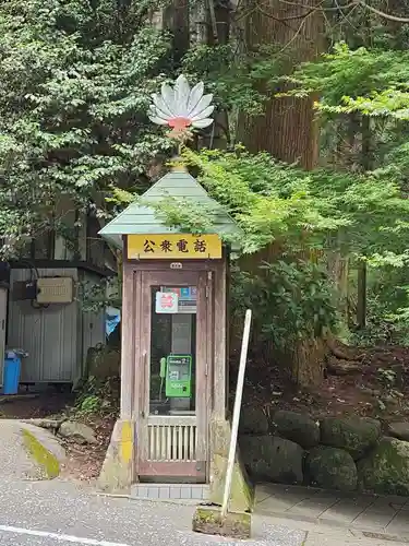 最乗寺（道了尊）(神奈川県)