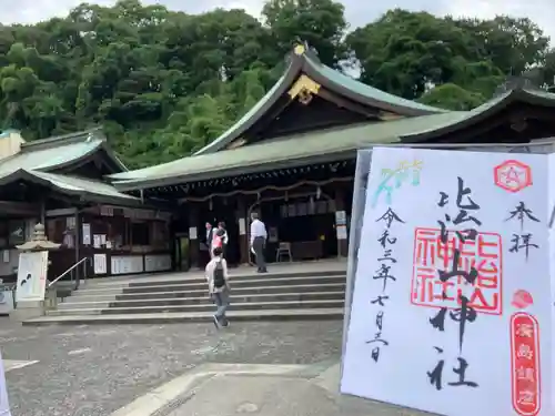 比治山神社の御朱印