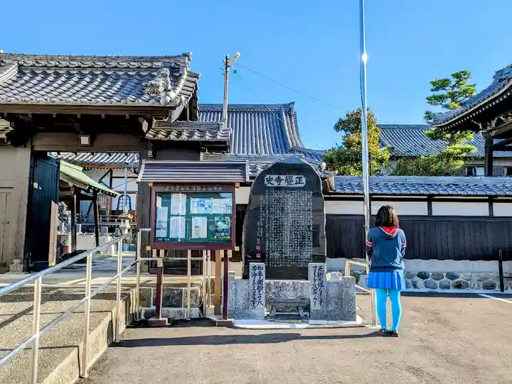 正覚寺のその他建物
