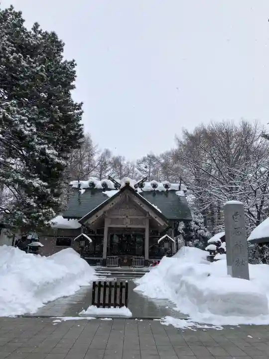白石神社の{uncategorized: "未分類", other: "その他", undefined: "問題あり", building: "その他建物", grave: "お墓", sacred_gate: "鳥居", guardian: "狛犬", statue: "像", buddha: "仏像", history: "歴史", nature: "自然", garden: "庭園", animal: "動物", pagoda: "塔", temizu: "手水舎", mountain_gate: "山門・神門", sanctuary: "本殿・本堂", subordinate: "末社・摂社", art: "芸術", scenery: "景色", jizo: "地蔵", ema: "絵馬", goshuin: "御朱印", omikuji: "おみくじ", items: "授与品その他", amulet: "お守り", goshuincho: "御朱印帳", eats: "食事", festival: "お祭り", votive_dance: "神楽", shichigosan: "七五三参", wedding: "結婚式", experience: "体験その他", initially: "初詣", around: "周辺", anti_infection: "感染症対策"}