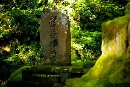 八海山尊神社の建物その他