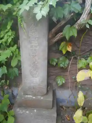 泥牛庵のその他建物