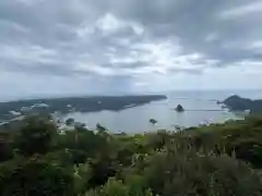 愛染明王堂(静岡県)