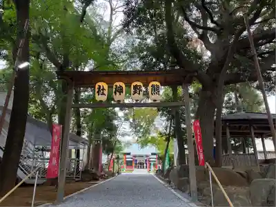 金ヶ作熊野神社(千葉県)