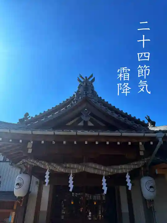 御嶽神社茅萱宮(岐阜県)