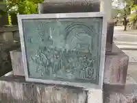 富山縣護國神社(富山県)