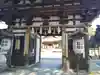 沙沙貴神社の山門・神門