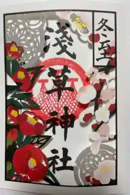 冬至