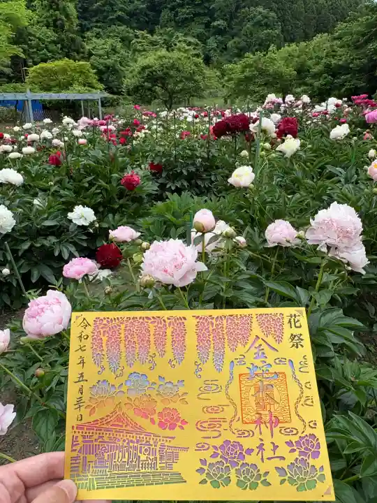 金蛇水神社(宮城県)