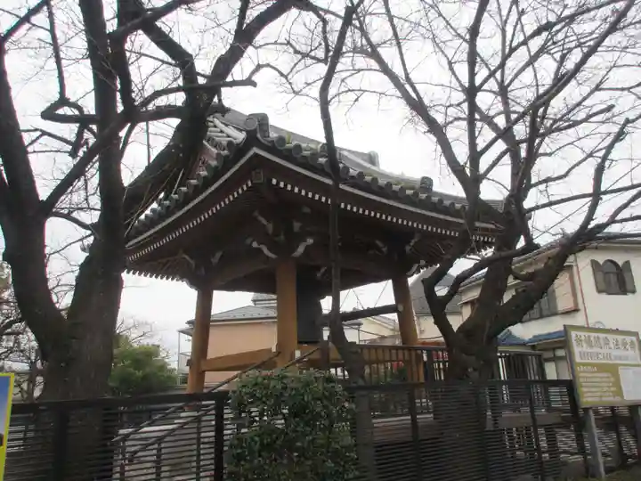 法受寺(東京都)