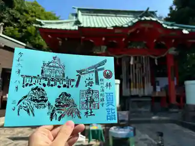 海南神社(神奈川県)