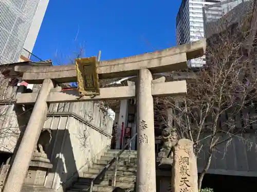 綱敷天神社御旅社(大阪府)