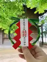 滑川神社 - 仕事と子どもの守り神(福島県)