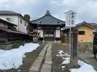 吹上地蔵堂(長野県)