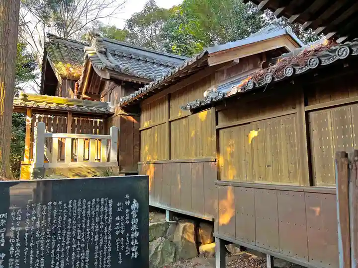 南宮御旅神社(岐阜県)