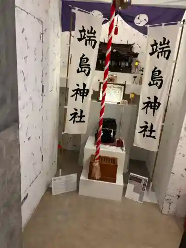 端島神社の{uncategorized: "未分類", other: "その他", undefined: "問題あり", building: "その他建物", grave: "お墓", sacred_gate: "鳥居", guardian: "狛犬", statue: "像", buddha: "仏像", history: "歴史", nature: "自然", garden: "庭園", animal: "動物", pagoda: "塔", temizu: "手水舎", mountain_gate: "山門・神門", sanctuary: "本殿・本堂", subordinate: "末社・摂社", art: "芸術", scenery: "景色", jizo: "地蔵", ema: "絵馬", goshuin: "御朱印", omikuji: "おみくじ", items: "授与品その他", amulet: "お守り", goshuincho: "御朱印帳", eats: "食事", festival: "お祭り", votive_dance: "神楽", shichigosan: "七五三参", wedding: "結婚式", experience: "体験その他", initially: "初詣", around: "周辺", anti_infection: "感染症対策"}