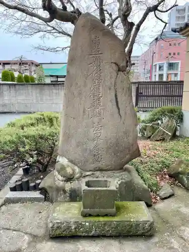 蓮香院(宮城県)