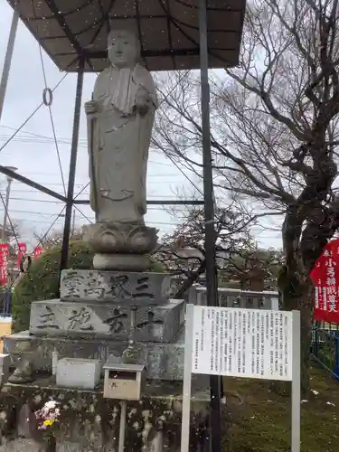 興禅寺の地蔵