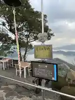 和合神社(福井県)