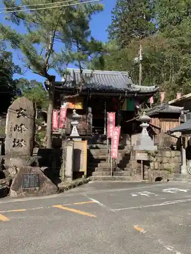 東光寺のその他建物