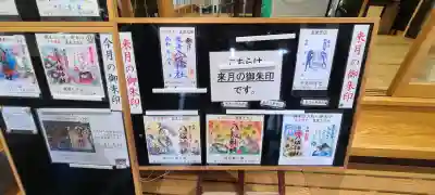 龍ケ崎八坂神社(茨城県)