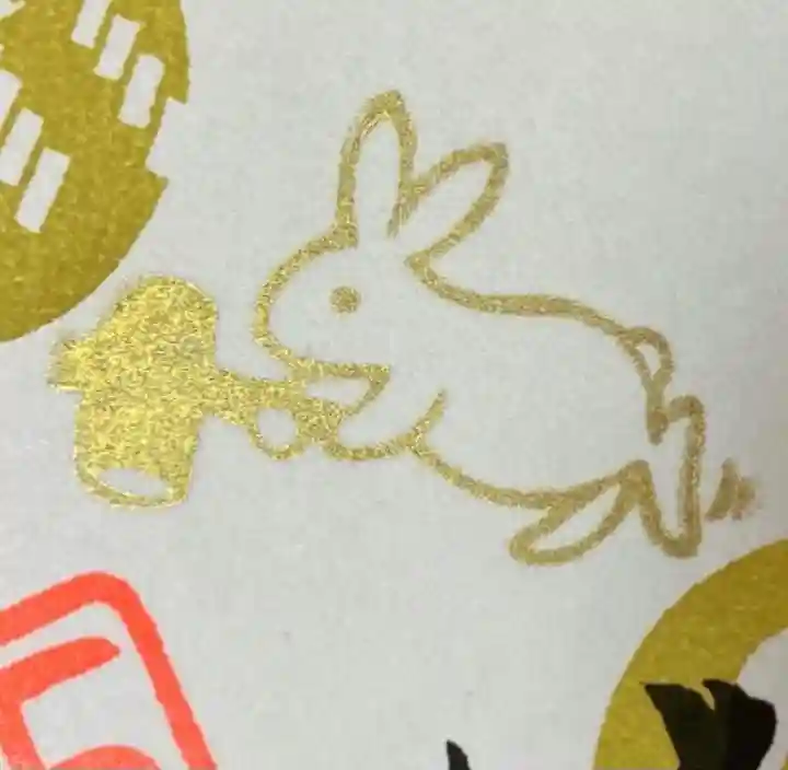 姫嶋神社の御朱印