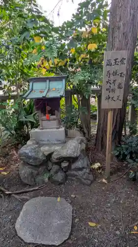 水火天満宮(京都府)