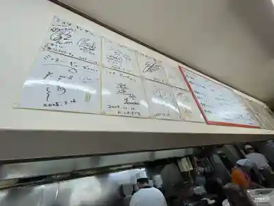 水無瀬神宮(大阪府)