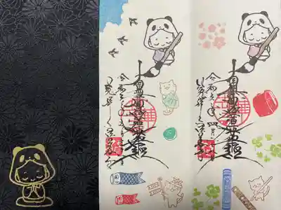 法華寺(福岡県)