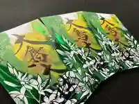 和泉國一之宮 大鳥大社の御朱印