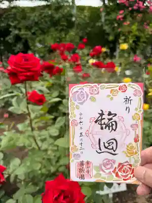 霊山寺(奈良県)