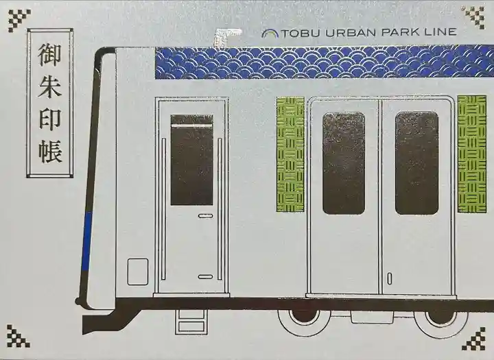 武蔵一宮氷川神社(埼玉県)