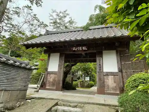 大渕寺の山門