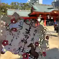 生田神社の{uncategorized: "未分類", other: "その他", undefined: "問題あり", building: "その他建物", grave: "お墓", sacred_gate: "鳥居", guardian: "狛犬", statue: "像", buddha: "仏像", history: "歴史", nature: "自然", garden: "庭園", animal: "動物", pagoda: "塔", temizu: "手水舎", mountain_gate: "山門・神門", sanctuary: "本殿・本堂", subordinate: "末社・摂社", art: "芸術", scenery: "景色", jizo: "地蔵", ema: "絵馬", goshuin: "御朱印", omikuji: "おみくじ", items: "授与品その他", amulet: "お守り", goshuincho: "御朱印帳", eats: "食事", festival: "お祭り", votive_dance: "神楽", shichigosan: "七五三参", wedding: "結婚式", experience: "体験その他", initially: "初詣", around: "周辺", anti_infection: "感染症対策"}