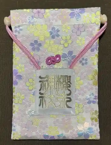 櫻木神社の{uncategorized: "未分類", other: "その他", undefined: "問題あり", building: "その他建物", grave: "お墓", sacred_gate: "鳥居", guardian: "狛犬", statue: "像", buddha: "仏像", history: "歴史", nature: "自然", garden: "庭園", animal: "動物", pagoda: "塔", temizu: "手水舎", mountain_gate: "山門・神門", sanctuary: "本殿・本堂", subordinate: "末社・摂社", art: "芸術", scenery: "景色", jizo: "地蔵", ema: "絵馬", goshuin: "御朱印", omikuji: "おみくじ", items: "授与品その他", amulet: "お守り", goshuincho: "御朱印帳", eats: "食事", festival: "お祭り", votive_dance: "神楽", shichigosan: "七五三参", wedding: "結婚式", experience: "体験その他", initially: "初詣", around: "周辺", anti_infection: "感染症対策"}