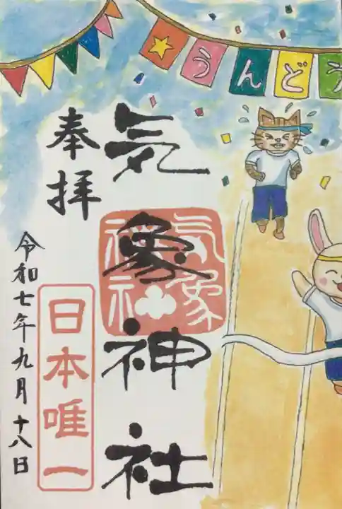 高円寺氷川神社(東京都)