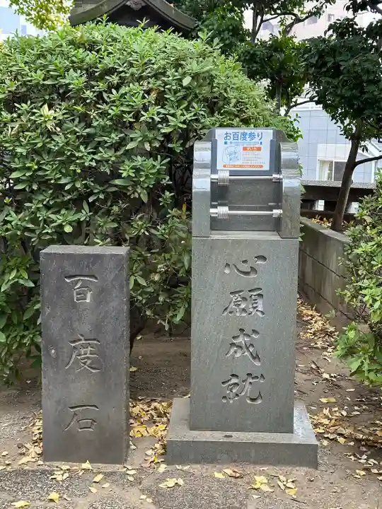 待乳山聖天(本龍院)(東京都)