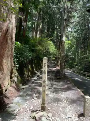 大宝寺(愛媛県)