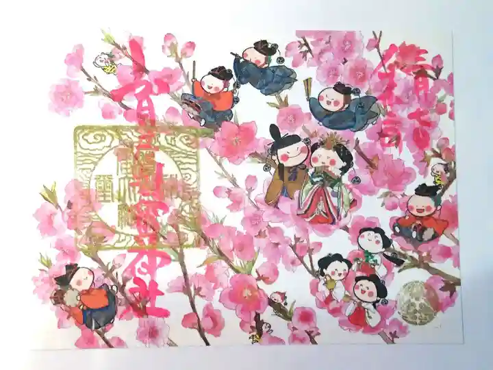 賀茂別雷神社の御朱印