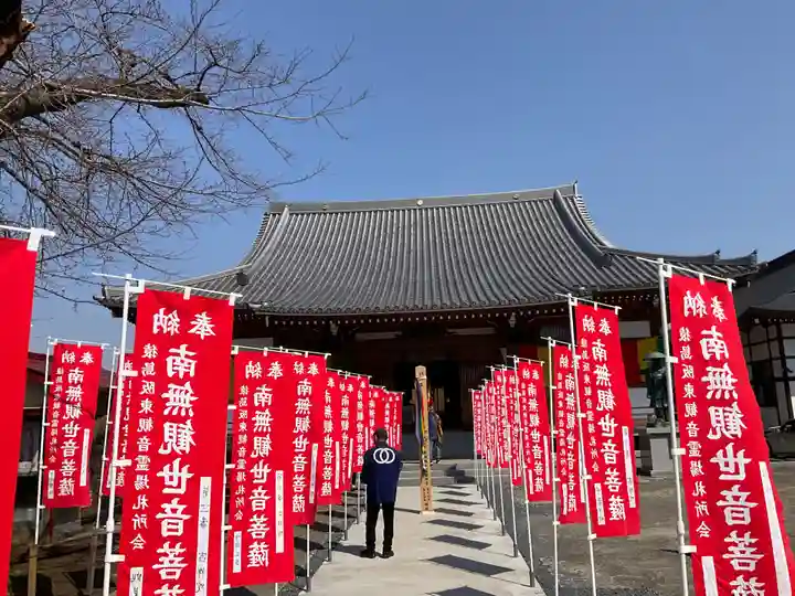 吉祥院(茨城県)