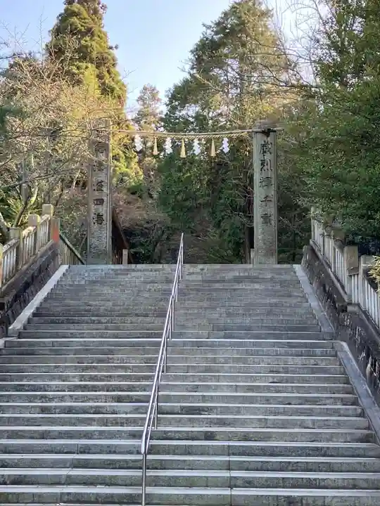 石鎚神社 口之宮 本社(愛媛県)