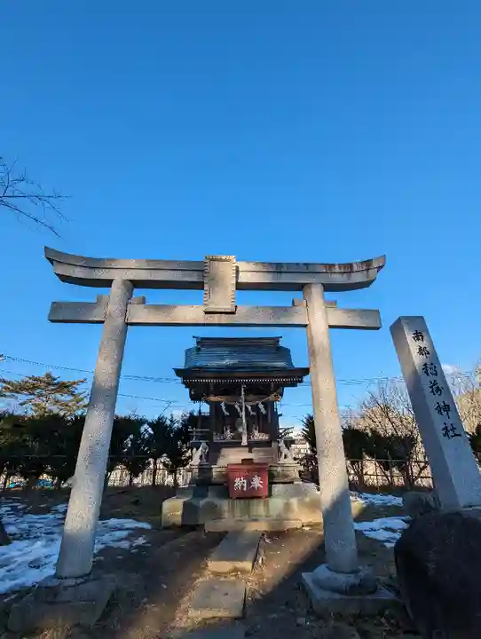 櫻山神社(岩手県)