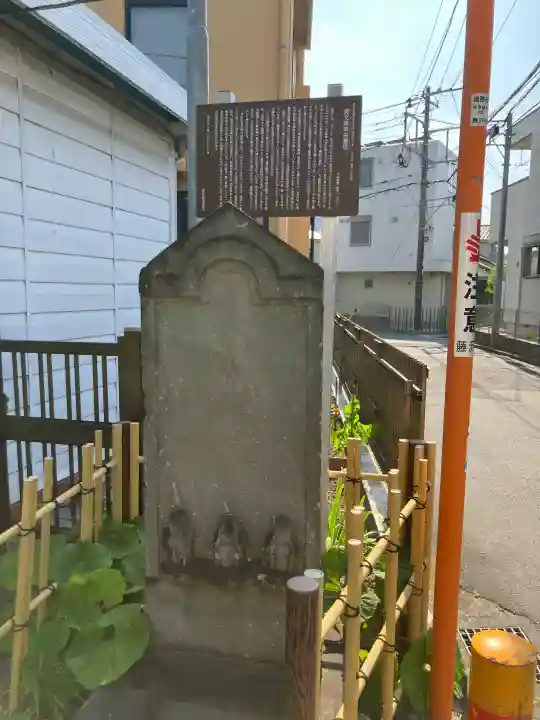 寛文庚申供養塔の{uncategorized: "未分類", other: "その他", undefined: "問題あり", building: "その他建物", grave: "お墓", sacred_gate: "鳥居", guardian: "狛犬", statue: "像", buddha: "仏像", history: "歴史", nature: "自然", garden: "庭園", animal: "動物", pagoda: "塔", temizu: "手水舎", mountain_gate: "山門・神門", sanctuary: "本殿・本堂", subordinate: "末社・摂社", art: "芸術", scenery: "景色", jizo: "地蔵", ema: "絵馬", goshuin: "御朱印", omikuji: "おみくじ", items: "授与品その他", amulet: "お守り", goshuincho: "御朱印帳", eats: "食事", festival: "お祭り", votive_dance: "神楽", shichigosan: "七五三参", wedding: "結婚式", experience: "体験その他", initially: "初詣", around: "周辺", anti_infection: "感染症対策"}
