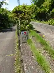 龍藏神社(神奈川県)