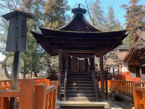 大井俣窪八幡神社の末社