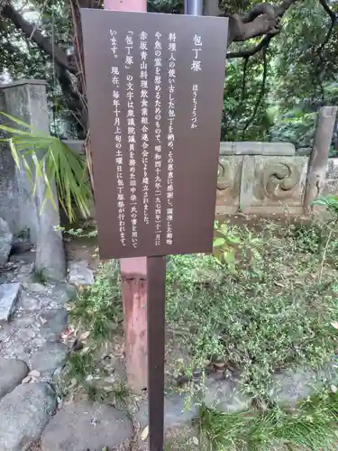 赤坂氷川神社(東京都)