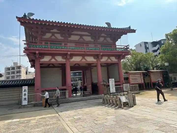 四天王寺(大阪府)