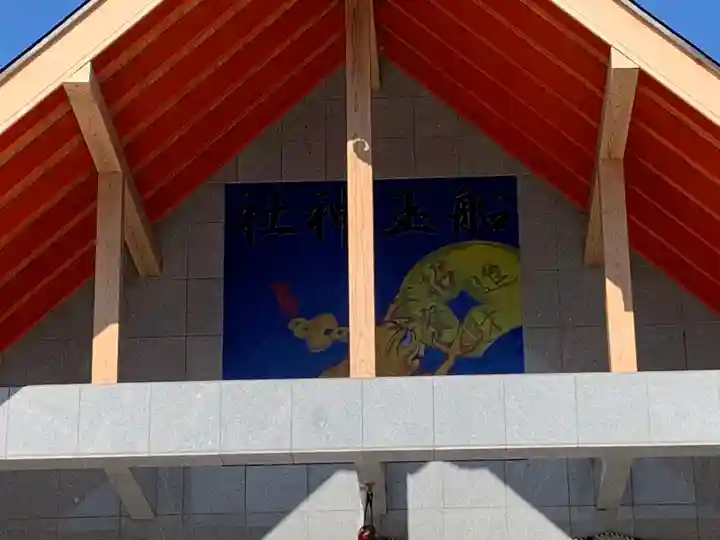 船玉神社の本殿・本堂